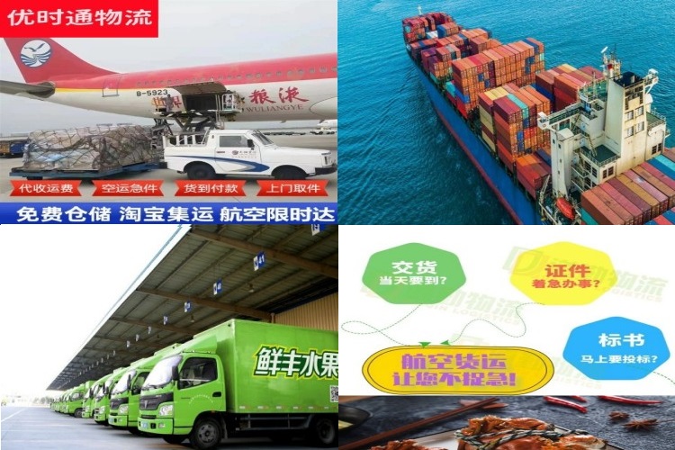 湖滨到丹麦航空货运公司-湖滨到丹麦物流专线